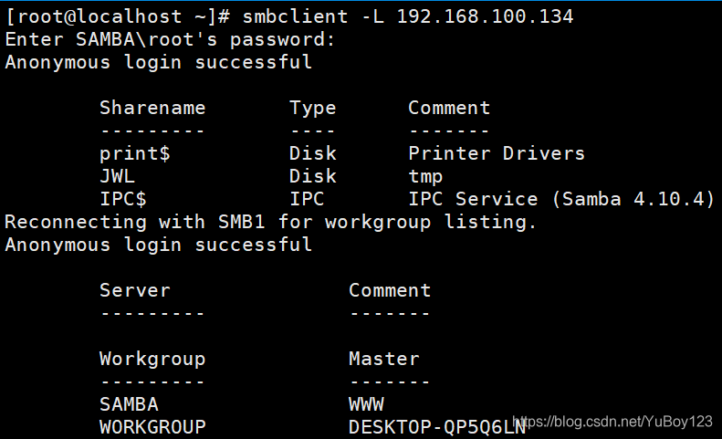 Samba文件共享服务YuBoy123的博客-