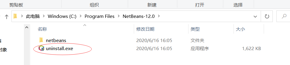 详细讲解Apache NetBeans的安装-CSDN博客