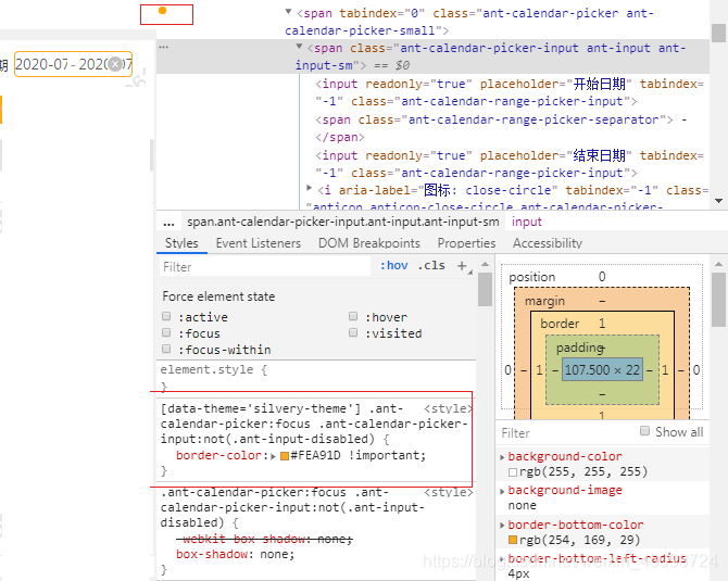 修改框架中的默认样式例 修改antd中input组件获取焦点时的蓝色边框 Weixin 的博客 Csdn博客