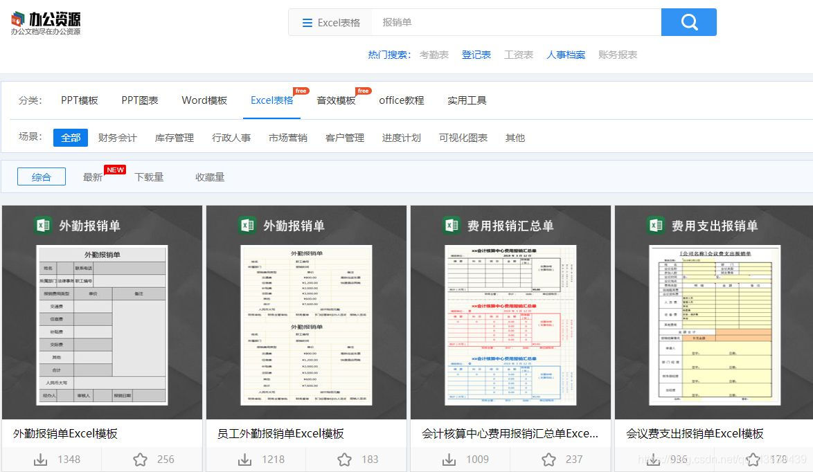 推荐几个有趣的网站(第一弹)qq43539439的博客-