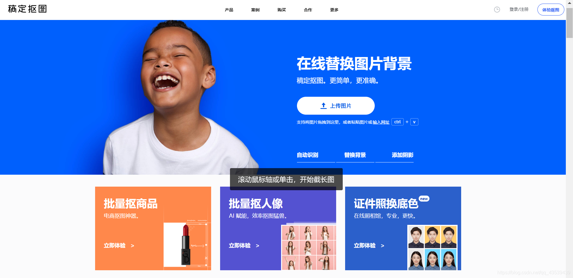 推荐几个有趣的网站(第一弹)qq43539439的博客-