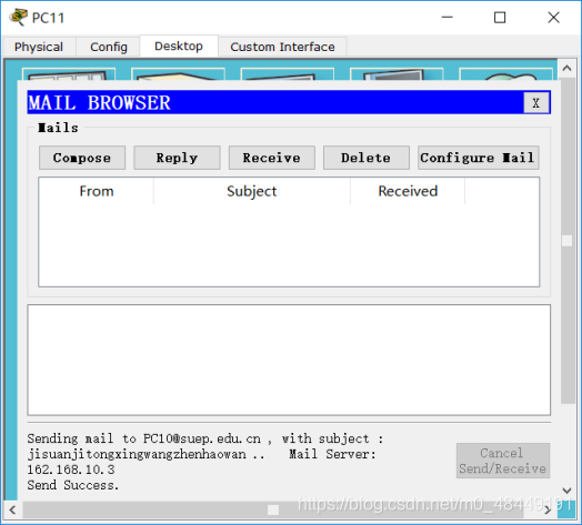 图9-7  在PC11上邮件发送成功
