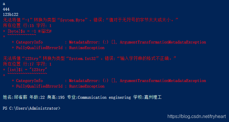 powershell 练习