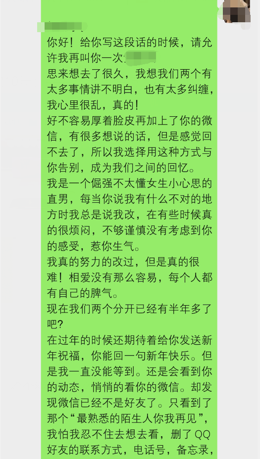 我还是曾今那个少年（一个普通农村男孩的10年）——纪念博客访问量破10万万里羊的博客-