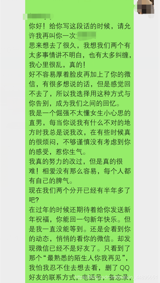 我还是曾今那个少年(一个普通农村男孩的10年)——纪念博客访问量破10万万里羊的博客-