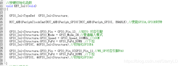 嵌入式系统开发设计——按键控制LED灯实现StarryLD的博客-