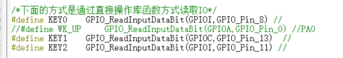 嵌入式系统开发设计——按键控制LED灯实现