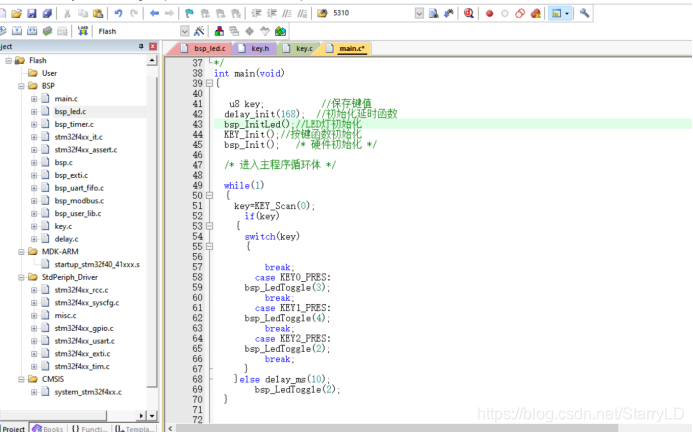 嵌入式系统开发设计——按键控制LED灯实现StarryLD的博客-