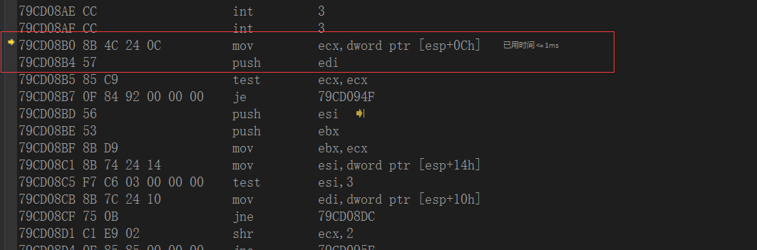 Windows平台实现内存hook，改写别人的函数_内存读写hook-CSDN博客
