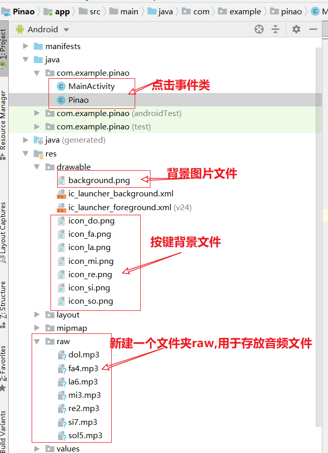 安卓弹钢琴的软件叫啥_如何在手机上弹奏钢琴 (https://mushiming.com/)  第3张