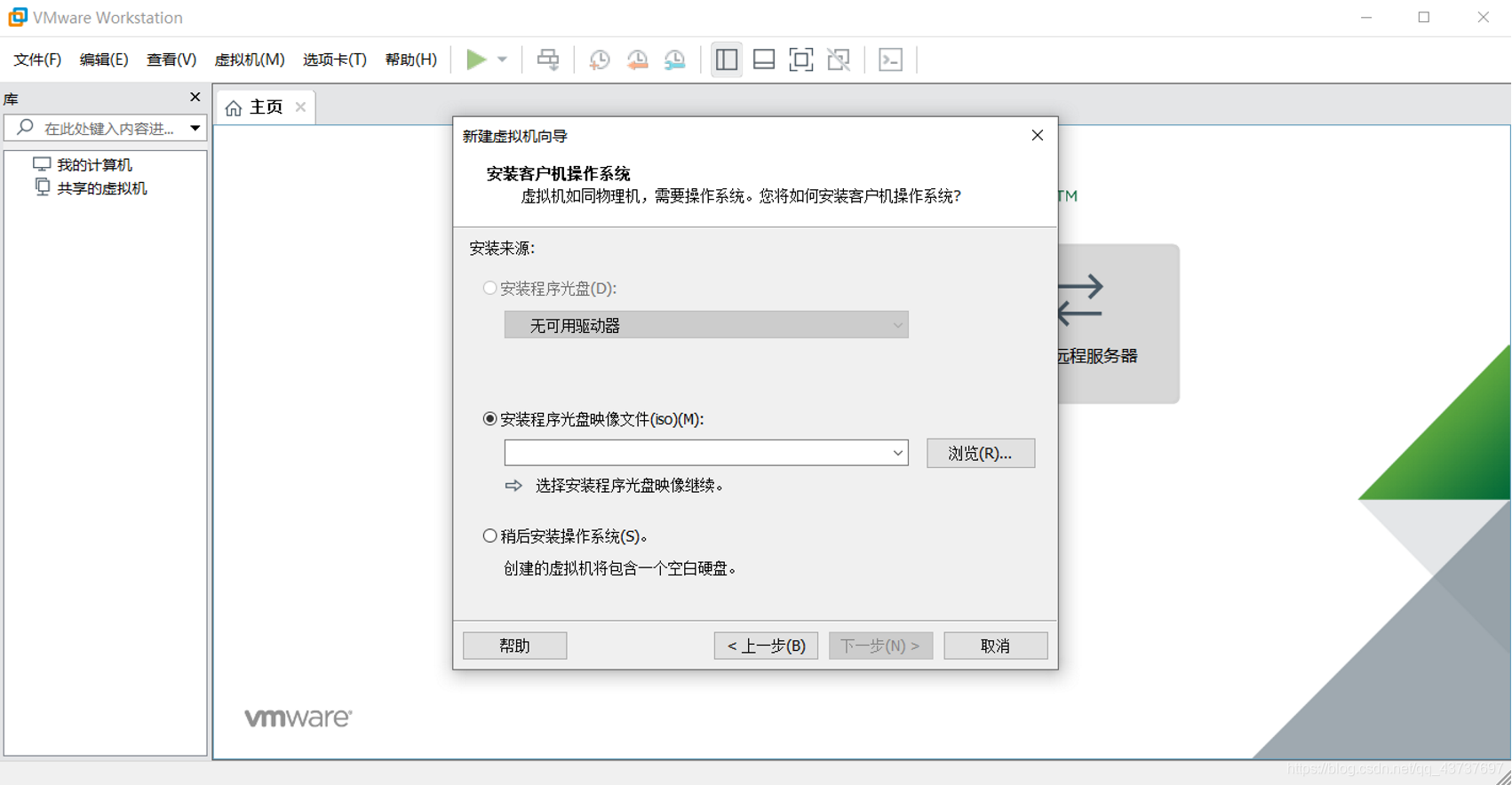 在这里插入图片描述 https://img-blog.csdnimg.cn/20200619225741545.png?x-oss-process=image/watermark,type_ZmFuZ3poZW5naGVpdGk,shadow_10,text_aHR0cHM6Ly9ibG9nLmNzZG4ubmV0L3FxXzQzNzM3Njk3,size_16,color_FFFFFF,t_70