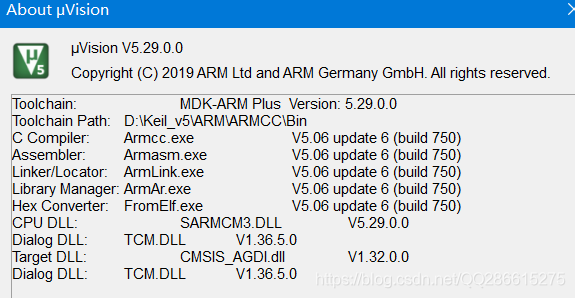 Keil版本信息