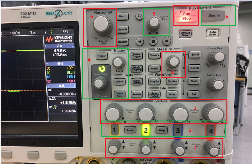 安捷伦(Agilent)示波器使用简介