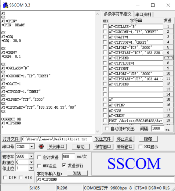 利用OneNET实现SIM868使用HTTP协议给服务器发送数据并显示kaneki的博客-