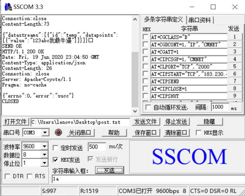 利用OneNET实现SIM868使用HTTP协议给服务器发送数据并显示kaneki的博客-