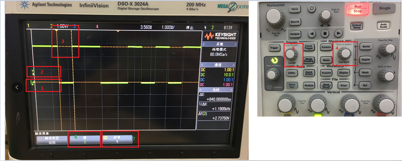 安捷伦(Agilent)示波器使用简介