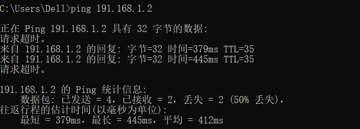 计算机网络——不同网段下的主机通信qq2539879928的博客-