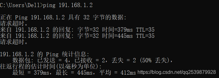 计算机网络——不同网段下的主机通信qq2539879928的博客-