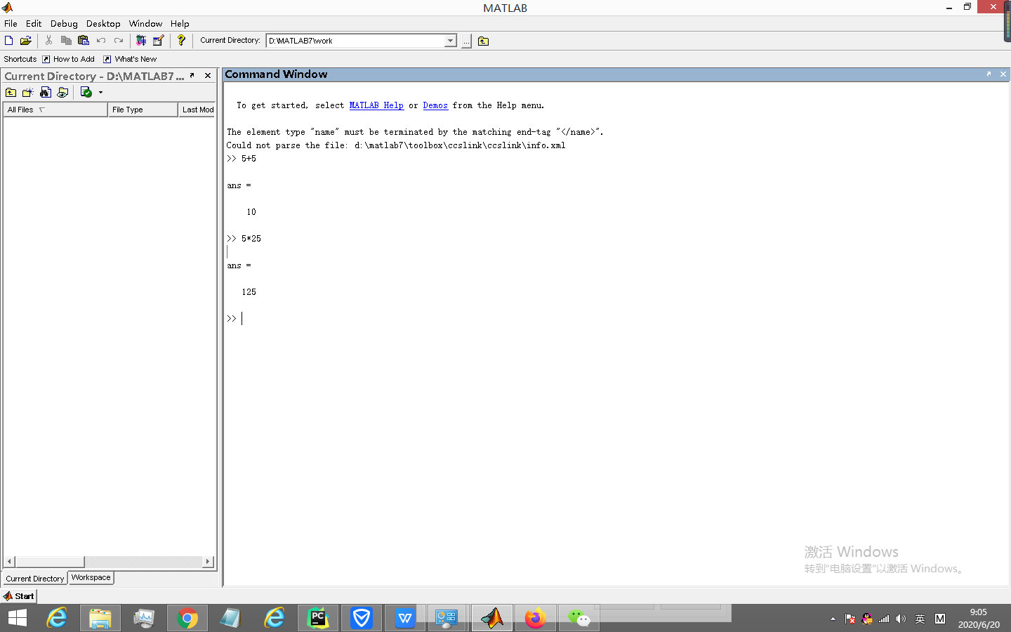 学习matlab小萌新专属入门级别的教程