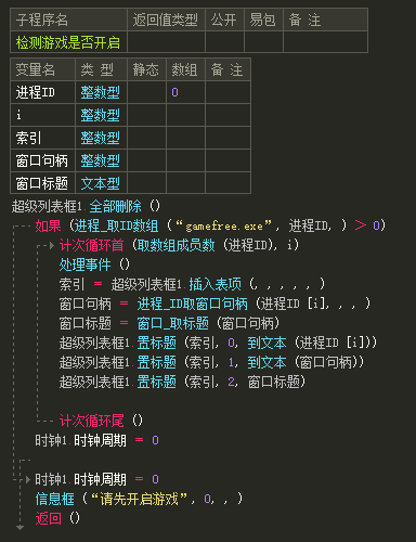 扫描人口插件_照片扫描