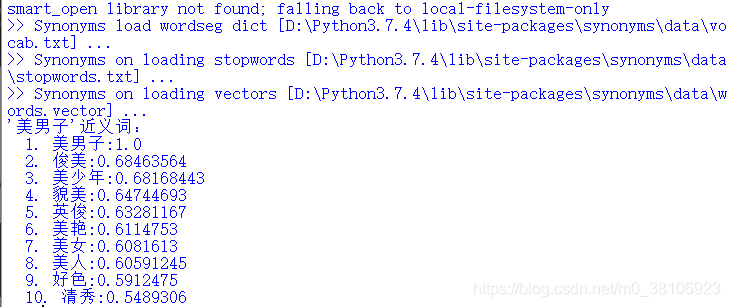 三分钟实现Python中文词语分析不脱发的程序猿-