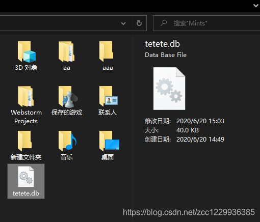 sqlite3 删除大量数据后,db文件大小未变小问题Mints-