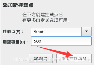 boot分区