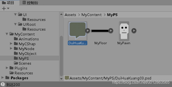 Unity 对话气泡u012863565的博客-
