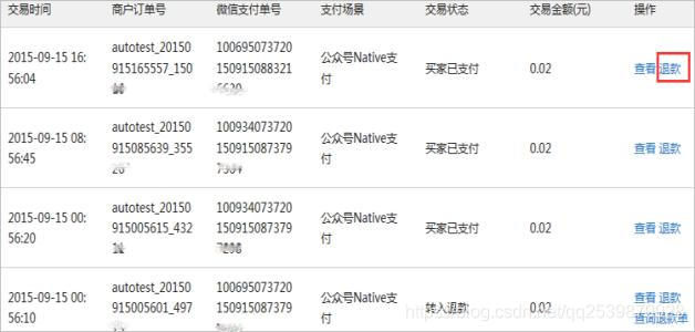 计算机网络——域名解析后的TCP协议详解qq2539879928的博客-