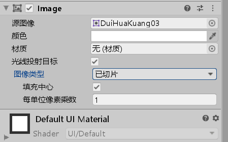 Unity 对话气泡u012863565的博客-