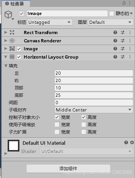 Unity 对话气泡u012863565的博客-