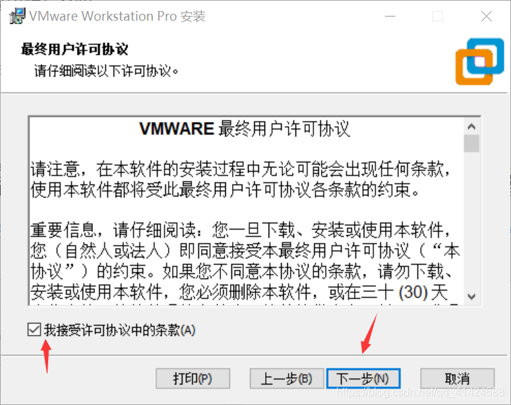 Linux系统的安装流程与介绍  (最全)qq41424688的博客-