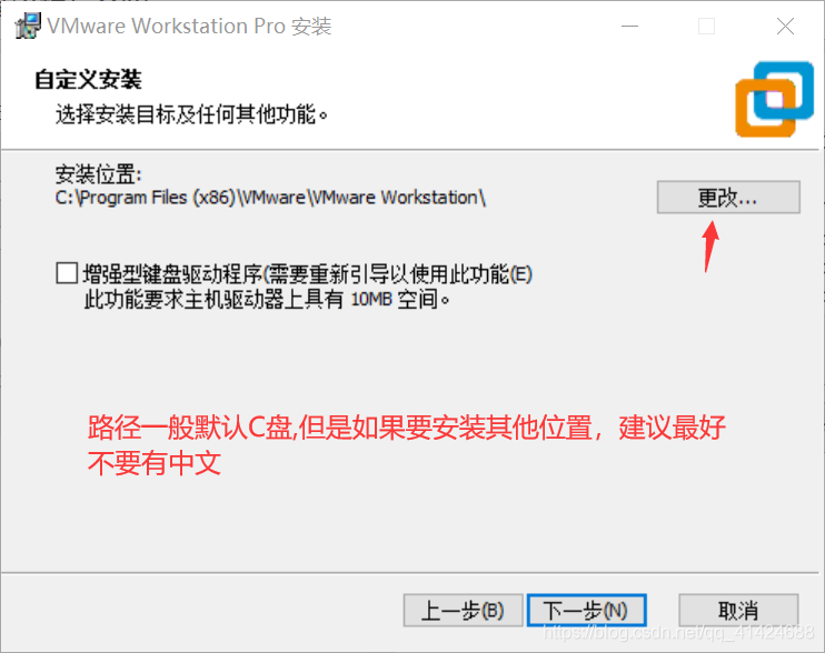Linux系统的安装流程与介绍  (最全)qq41424688的博客-