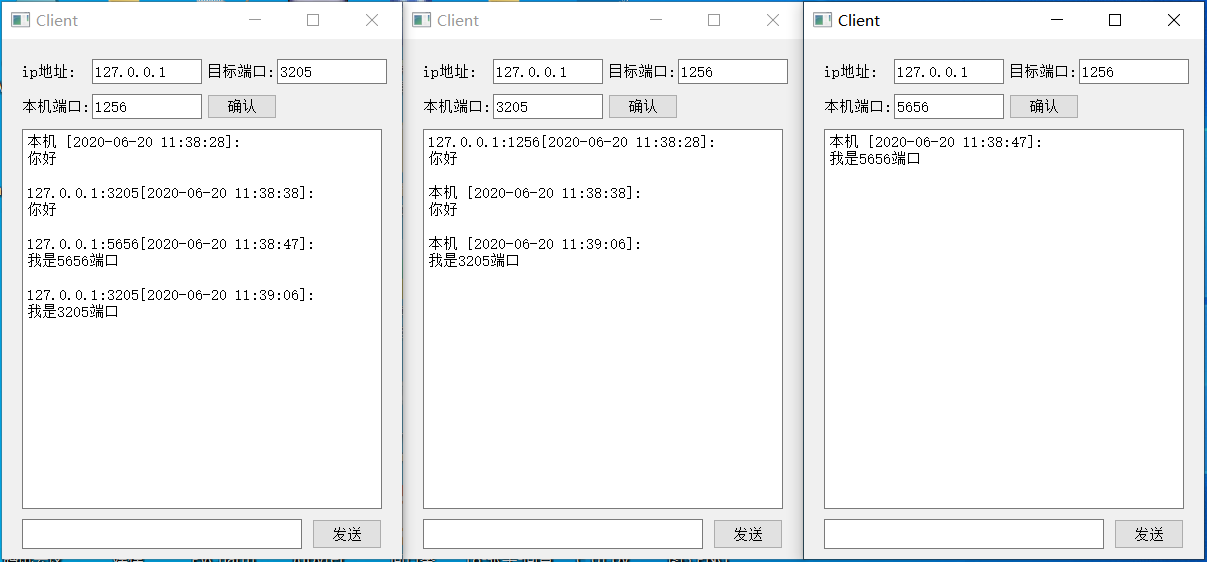 python Socket网络编程实现C/S模式、P2Pasfsfsdc的博客-列举客c/s模式在计算机网络编程中的实际应用