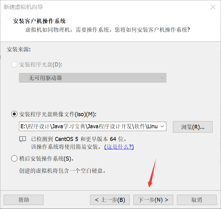 Linux系统的安装流程与介绍  (最全)qq41424688的博客-