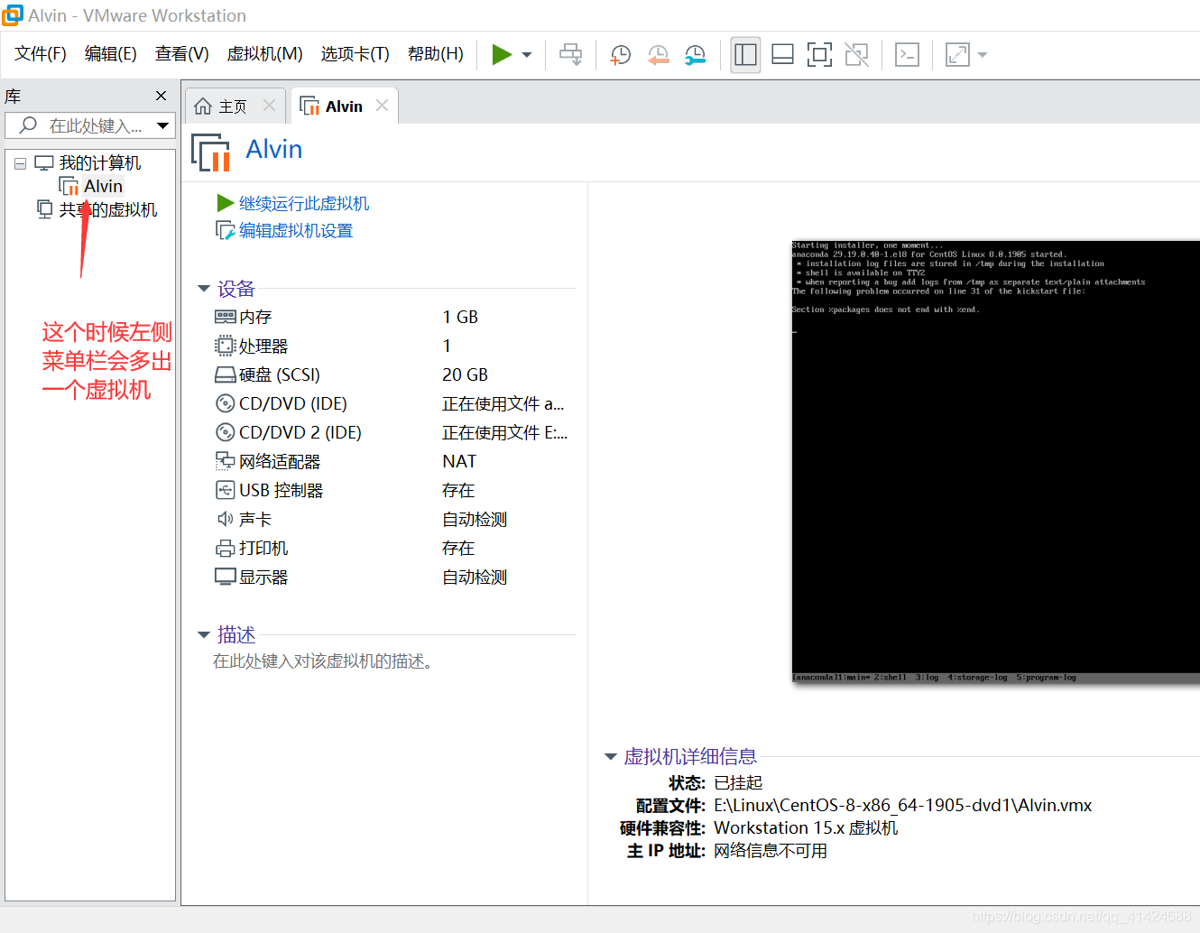 Linux系统的安装流程与介绍  (最全)qq41424688的博客-