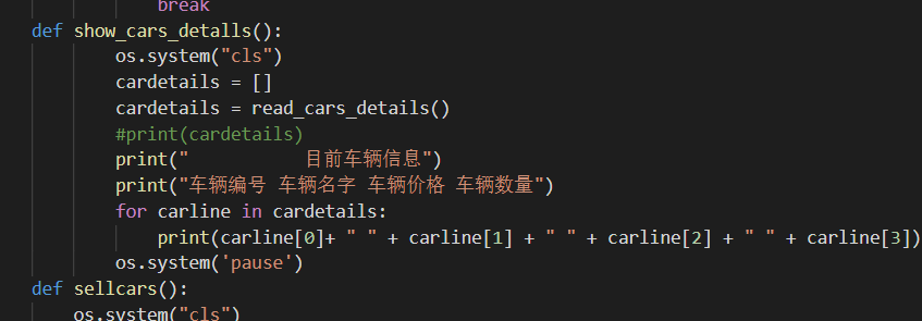 python大作业-汽车管理系统-matplot绘图_用python写桌面版汽车票管理系统-CSDN博客