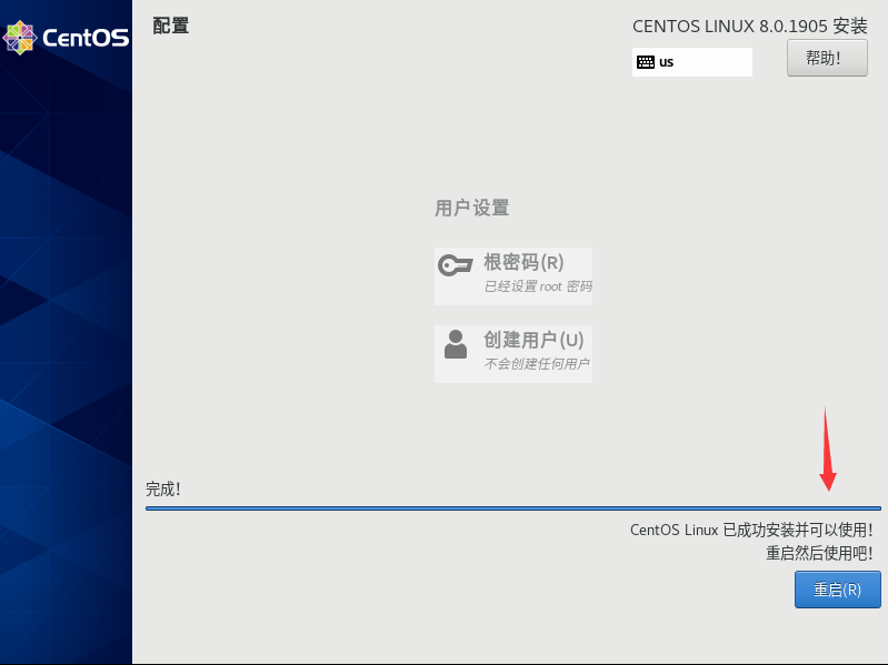 Linux系统的安装流程与介绍  (最全)qq41424688的博客-