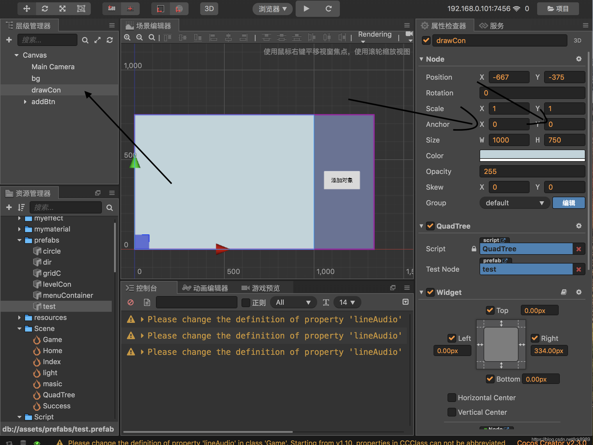 cococs creator 实现四叉树在游戏开发中的应用lck8989的博客-