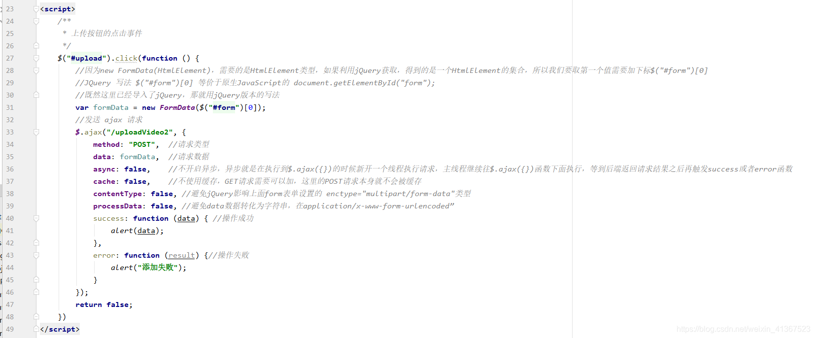 ssm/springboot框架实现多文件上传--MultipartFile类+multiple属性+AjaxCJCC的博客-