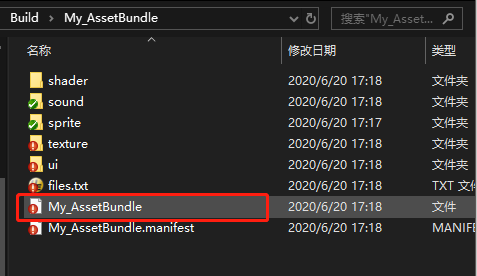 打包后生成的文件,包含所有打在包里的bundle名以及依赖
