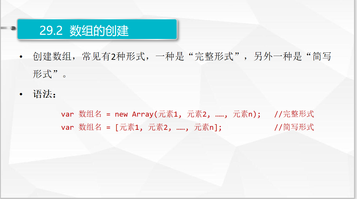 JS重点语法及常用对象总结记录博主学到的点滴-