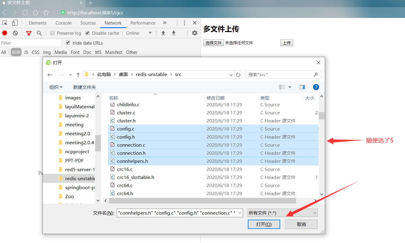 ssm/springboot框架实现多文件上传--MultipartFile类+multiple属性+AjaxCJCC的博客-