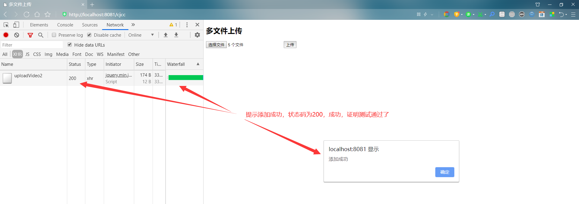 ssm/springboot框架实现多文件上传--MultipartFile类+multiple属性+AjaxCJCC的博客-