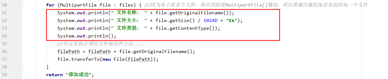 ssm/springboot框架实现多文件上传--MultipartFile类+multiple属性+AjaxCJCC的博客-