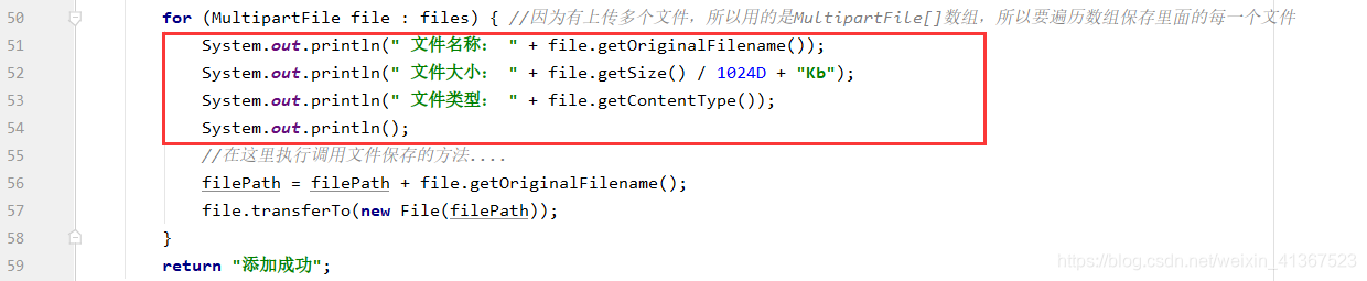 ssm/springboot框架实现多文件上传--MultipartFile类+multiple属性+AjaxCJCC的博客-
