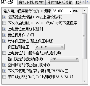 ▲ 单片机的硬件配置