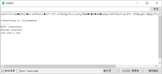 利用esp8266进行服务端与客户端之间的无线传输weixin44027407的博客-