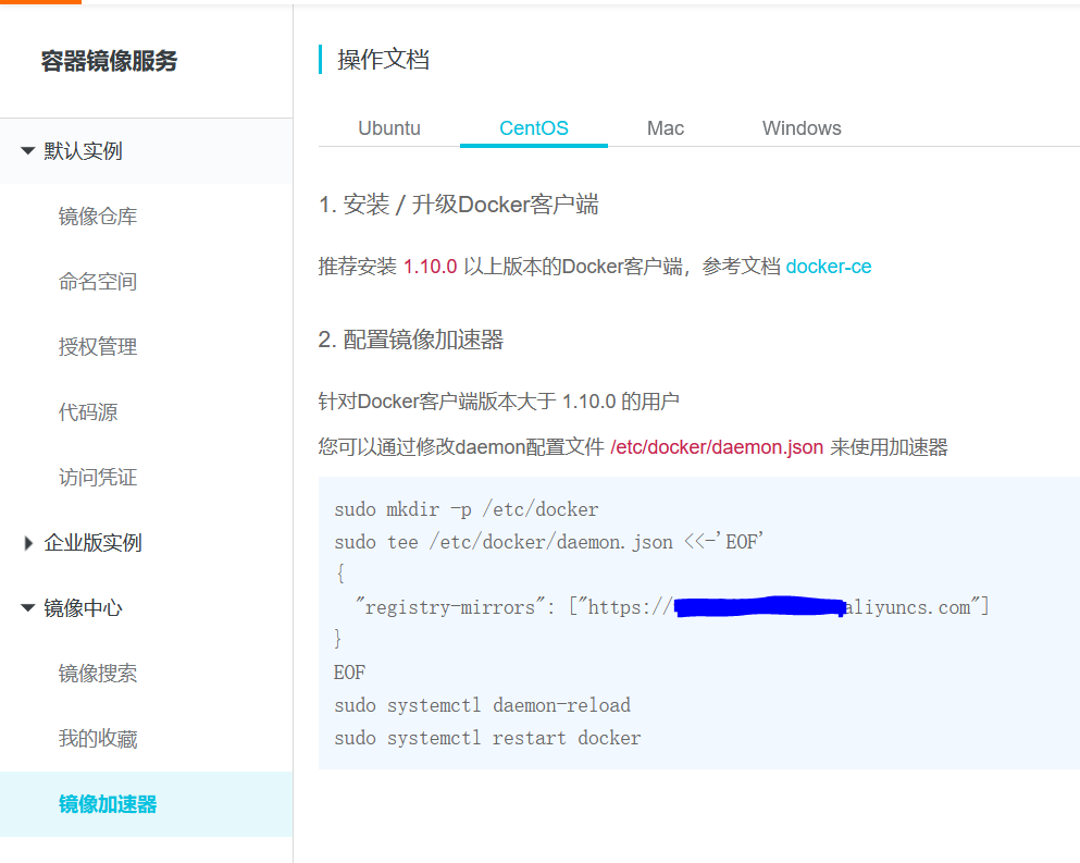 docker 入门配置与helloworld key 768的博客 csdn博客
