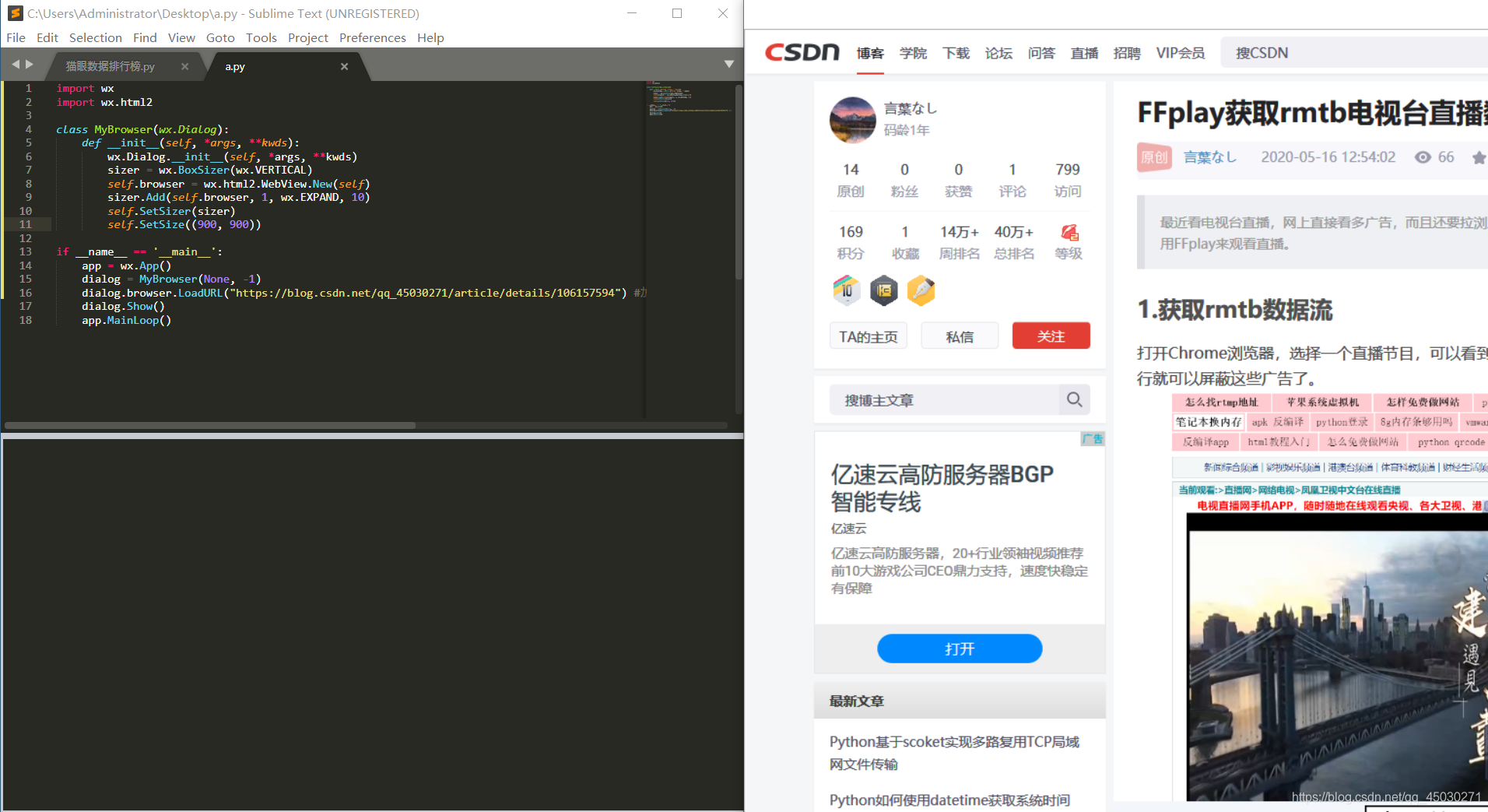 Python使用wxpython显示外部网页_wxpython打开网页-CSDN博客